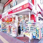 H97 4Min Shibuya Cozy 1Br In Sangenjaya Loft