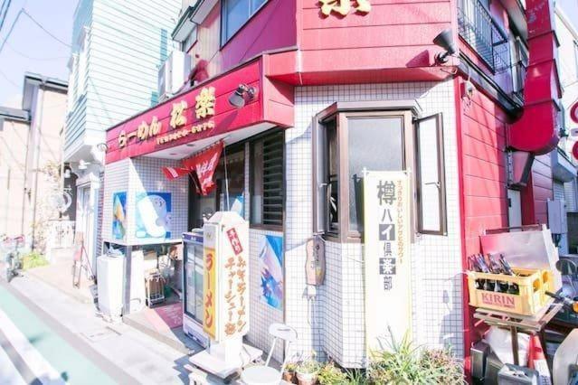 H97 4min Shibuya Cozy 1br In Sangenjaya Loft Apartment *